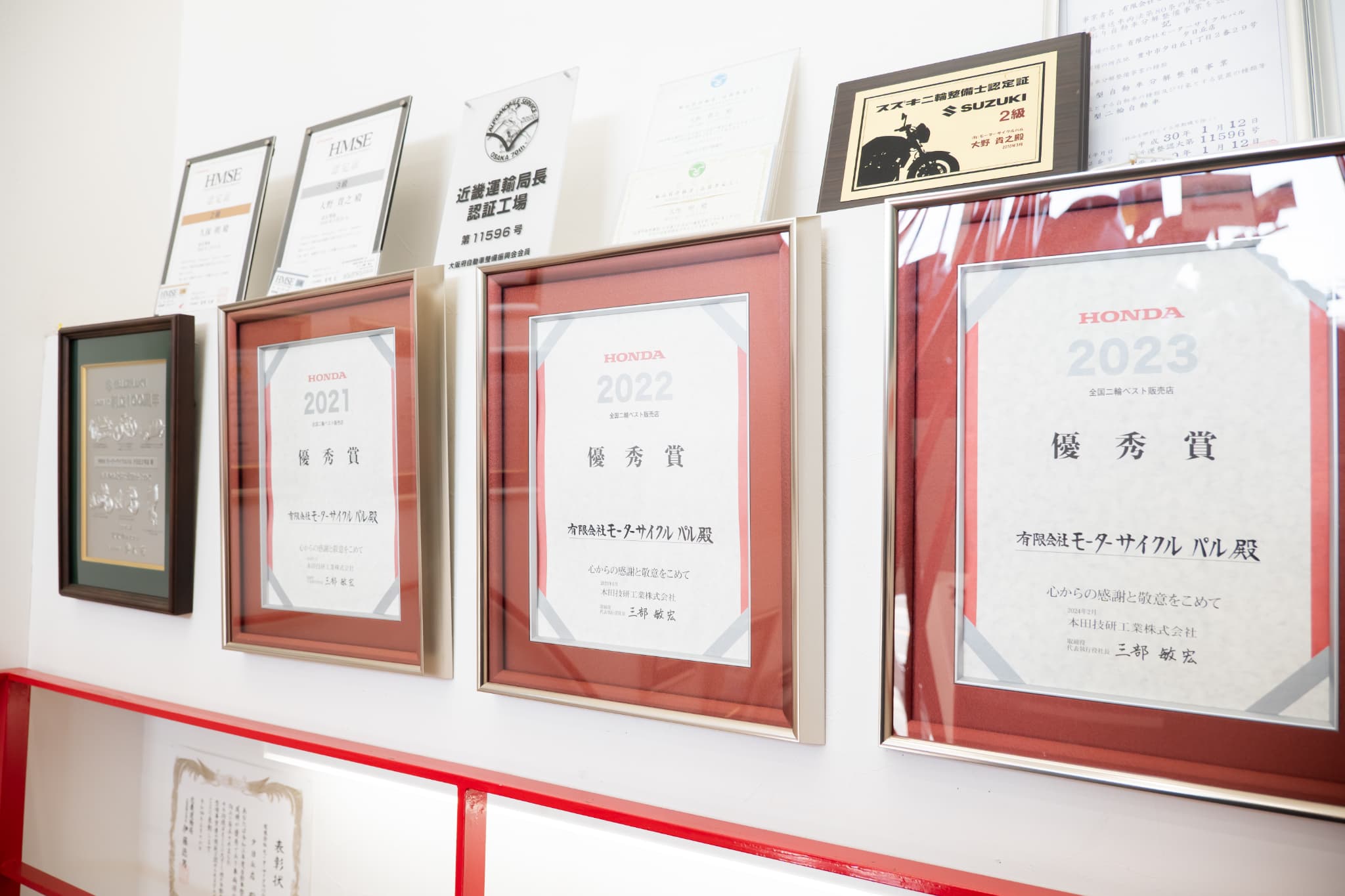 プライバシーポリシー